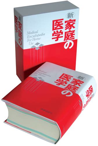 陰核|[女性性器の構造]｜家庭の医学｜時事メディカル｜時事通信の医 